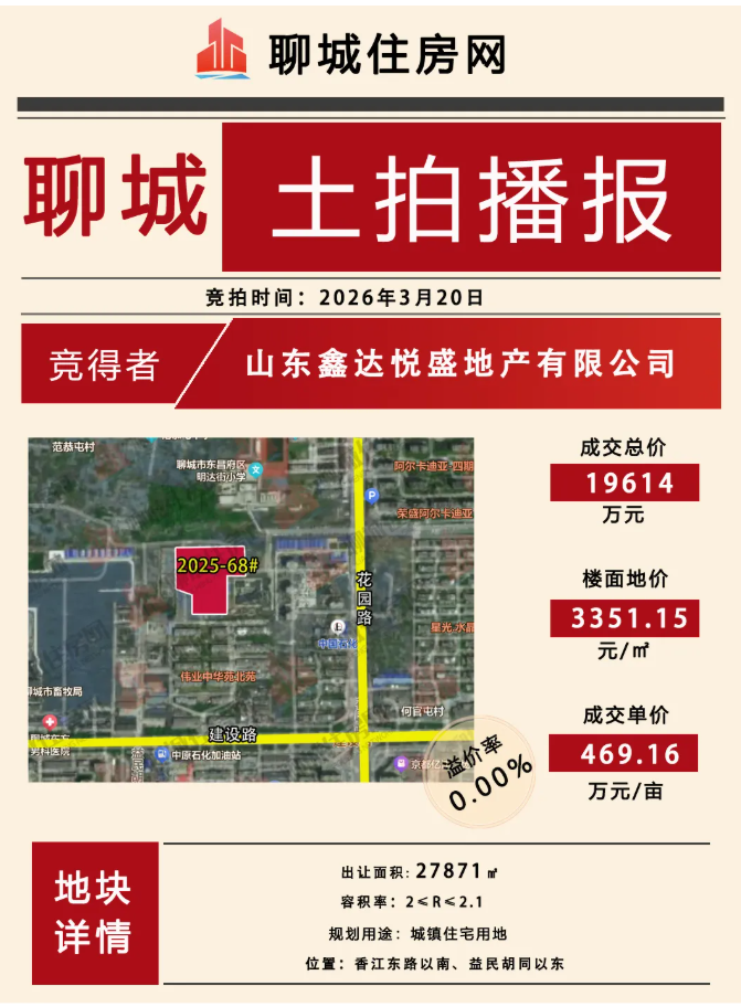 屏幕截图 2026-06-10 145339.png